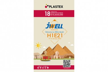نئون سال نيو مارڪيٽ|JWELL ماڻهو مصر ويا بين الاقوامي پلاسٽڪ جي نمائش PLASTEX2022 ۾ حصو وٺڻ لاءِ