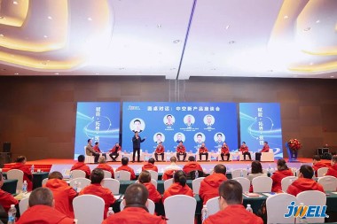 بااختيار بڻايو · وڌايو · جويل مشينري ٺاهيو 2026 مارڪيٽنگ ڪانفرنس